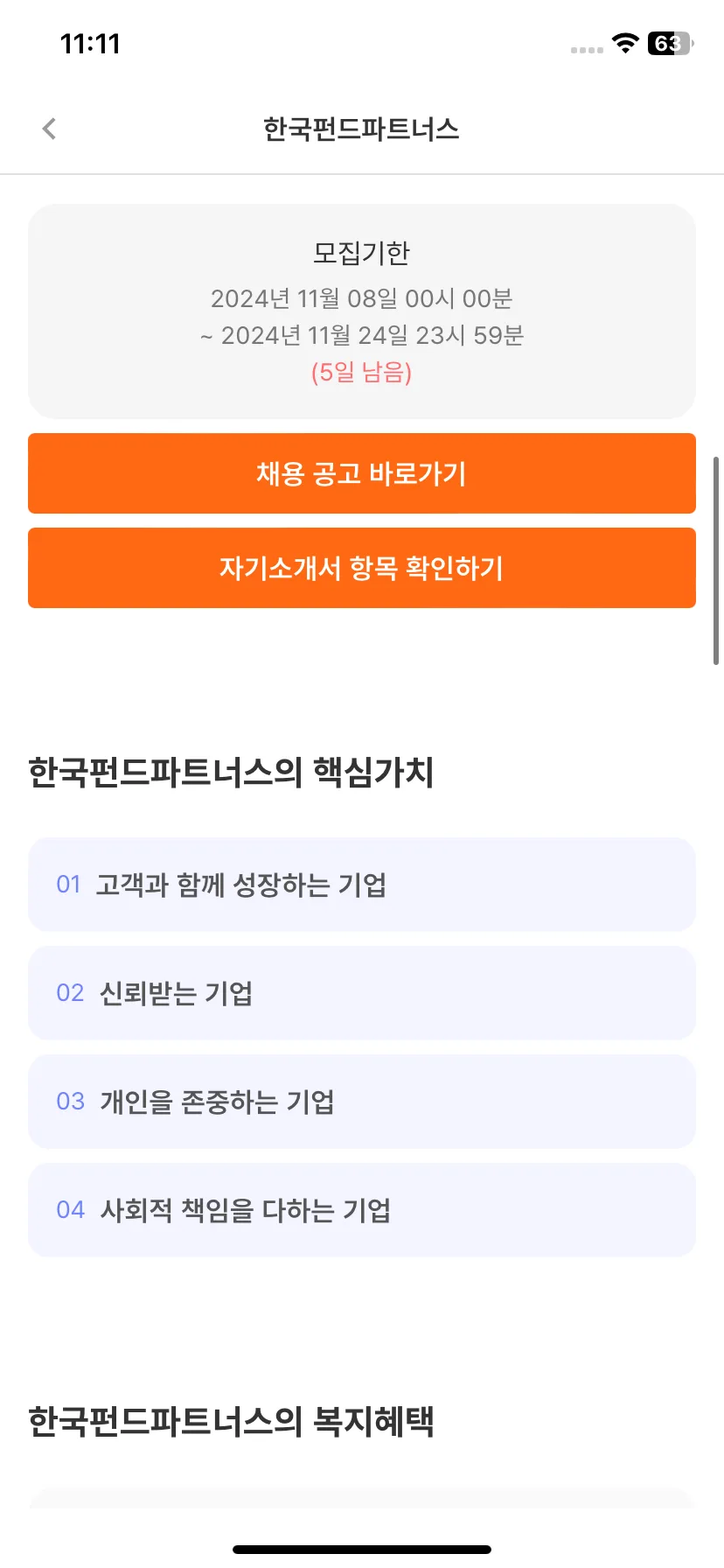 Test Image 9